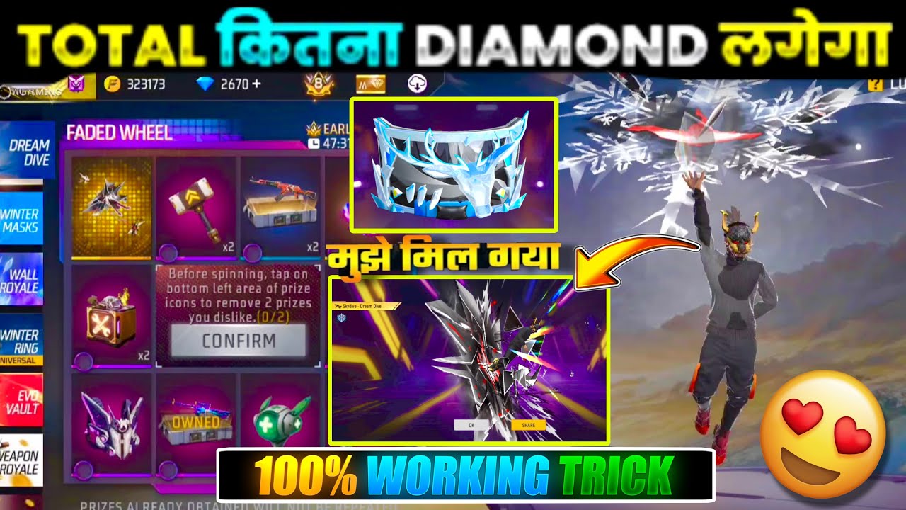 🔥 &ldquo;Free Fire Faded Wheel: Unlock Dream Dive Sky Dive FAST! | Tips & Tricks&rdquo; | Free Fire New Event🔥