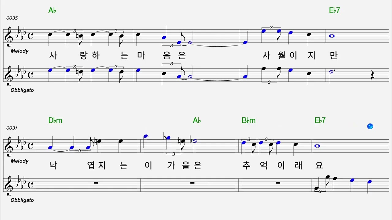 사랑과 계절  정악대금