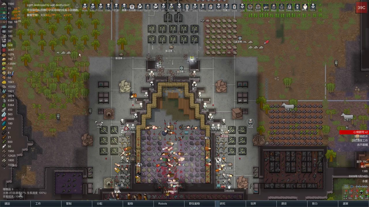 RimWorld 1.0 Defense KillBox V3 (邊緣世界 防禦陣型 V3)