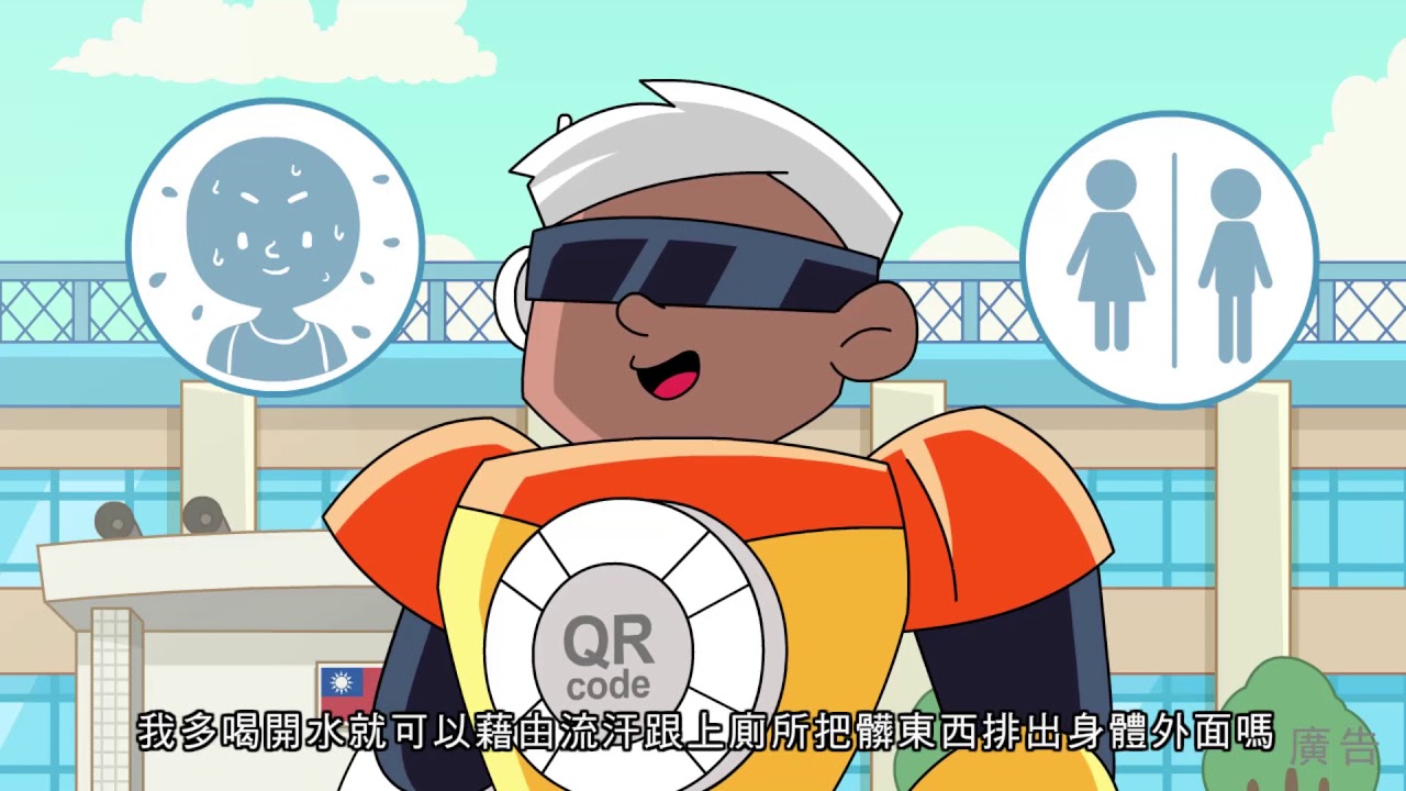 84期午餐通訊-喝水的好處