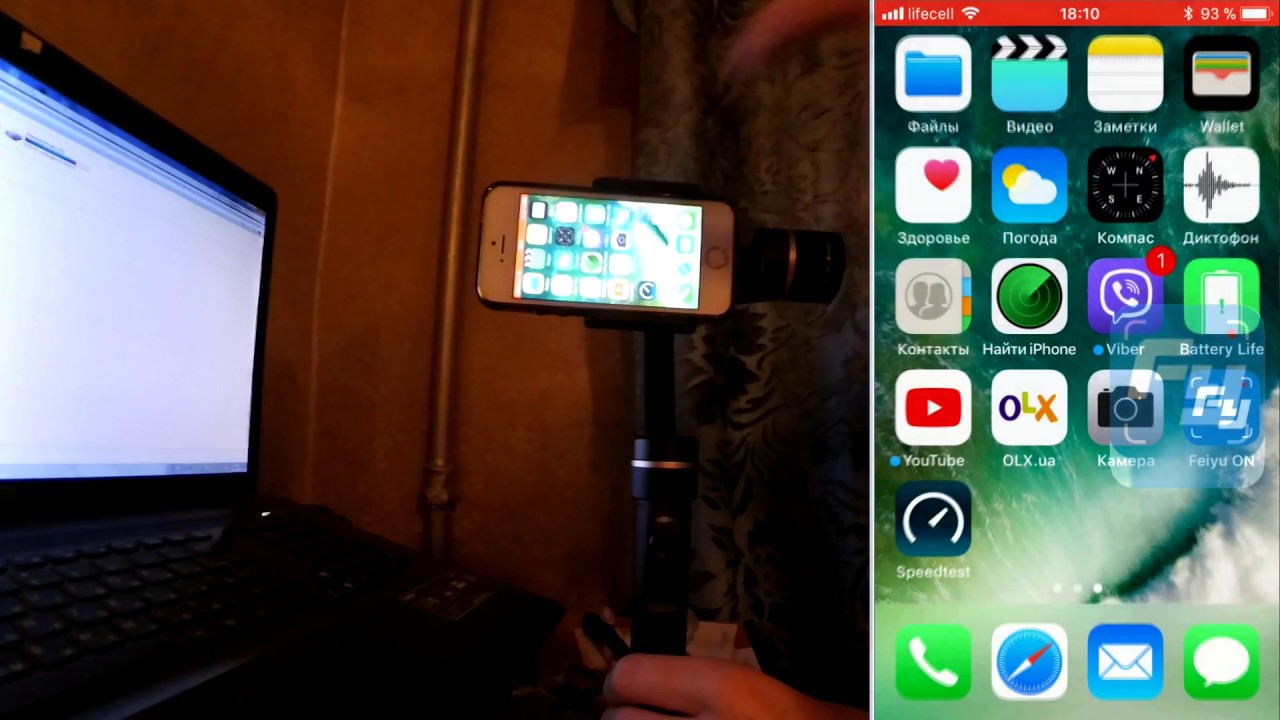 СТЕДИКАМ FEIYU TECH SPG LIVE Подключение к Feiyu ON