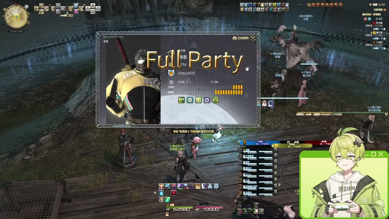 2/27【FF14】難得連假就該去紛爭前線散步對吧( ° ▽°) | 主線進度到4.x