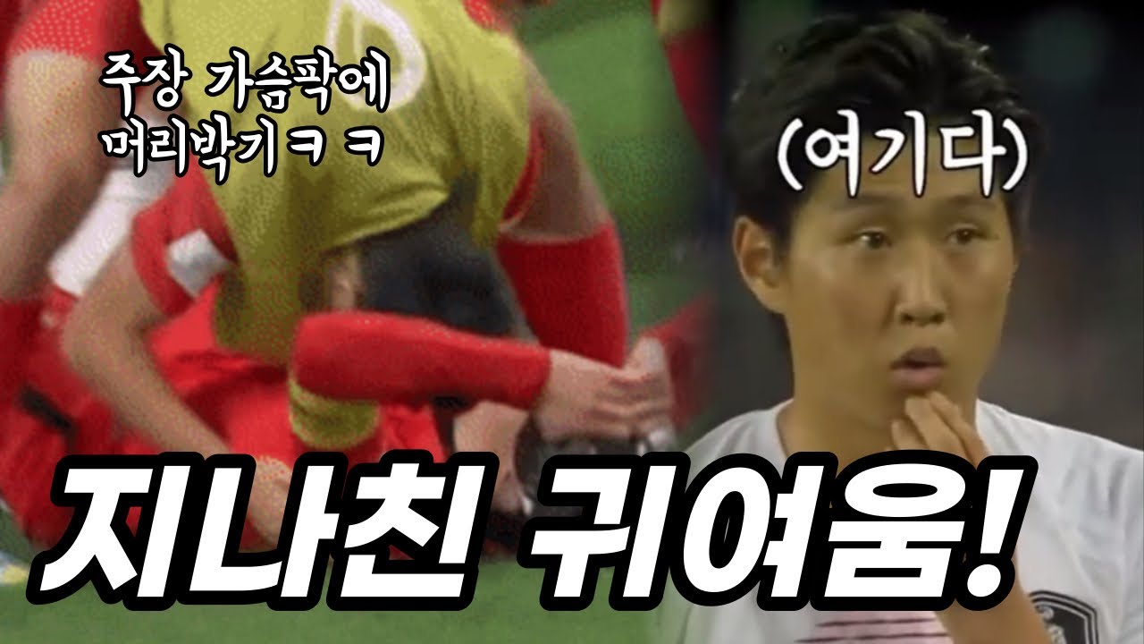 이강인 지나친 실력과 귀여움😍 조규성 절대 지지않아! 한국축구를 이끌어갈 선수들👍