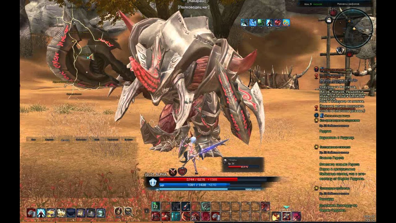 TERA - Рыцарь #1 - Первый бой с элитками