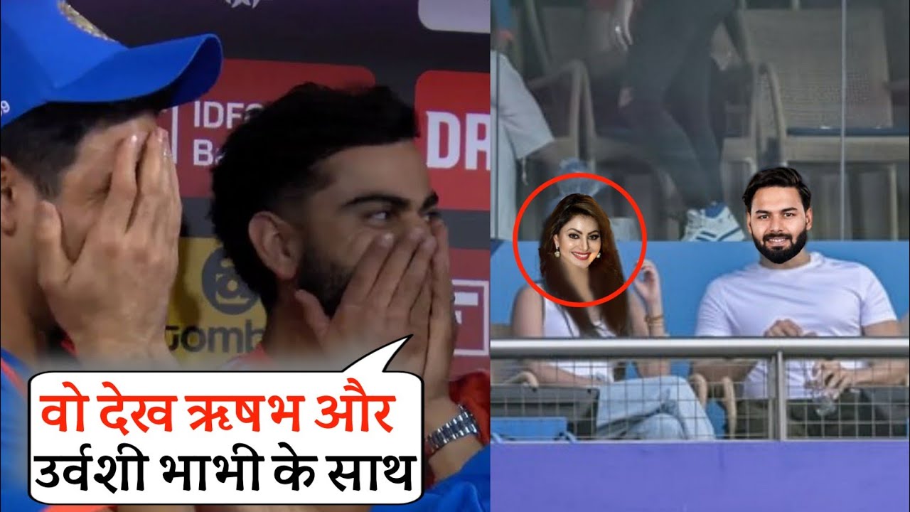 Rishabh Pant's girlfriend Urvashi Rautela seen at the stadium in the second T20 match against Afg