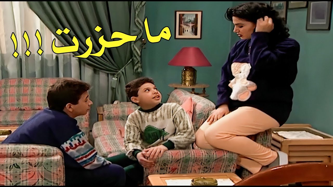 معاناة الأهل مع الولد 