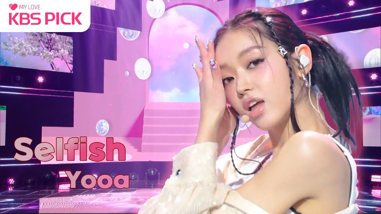 [#뮤직뱅크] Selfish  - (Yooa) 유아│KBS 221125 방송