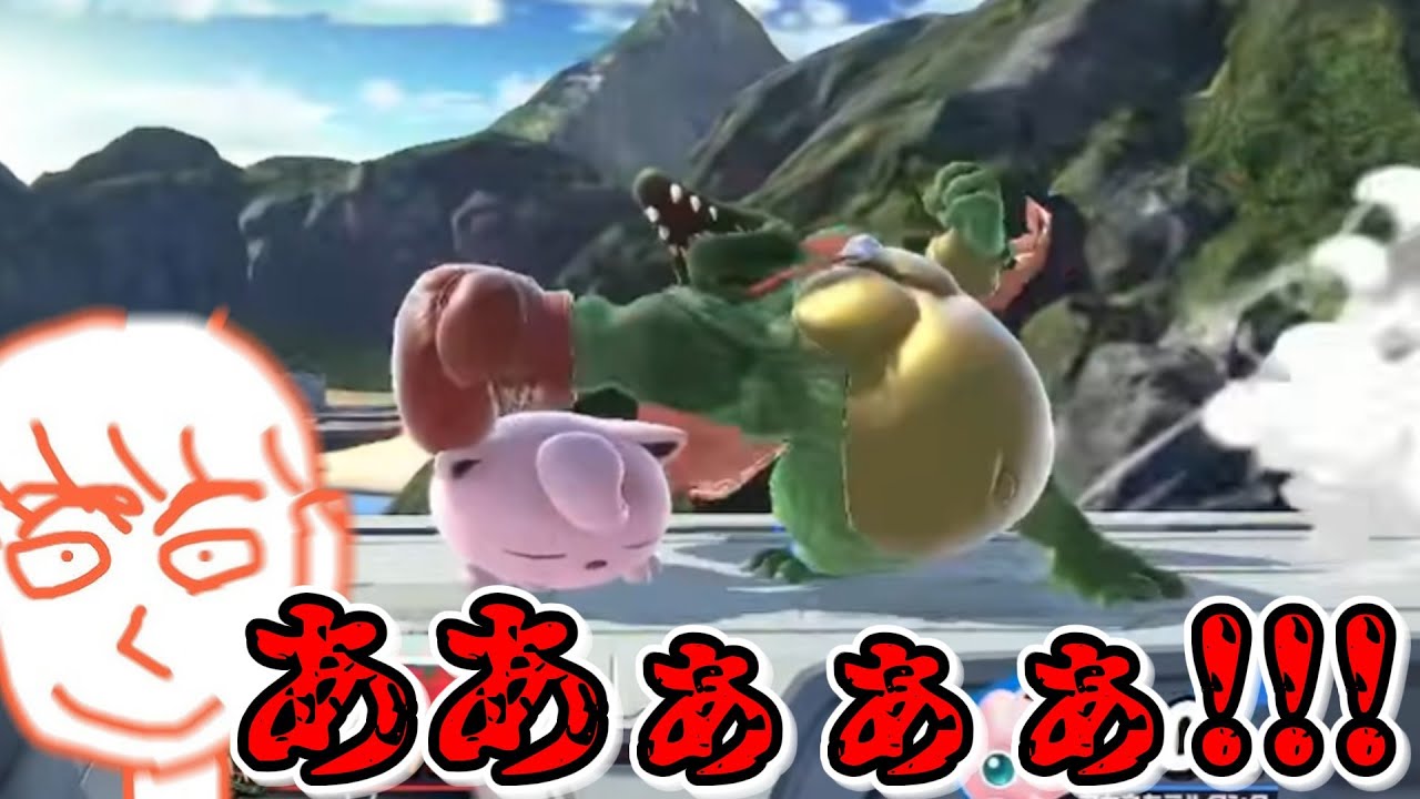 謎の最強プリン(フレンド)に連敗してしまうしんじろー吉田【スマブラSP】【しんじろー吉田】