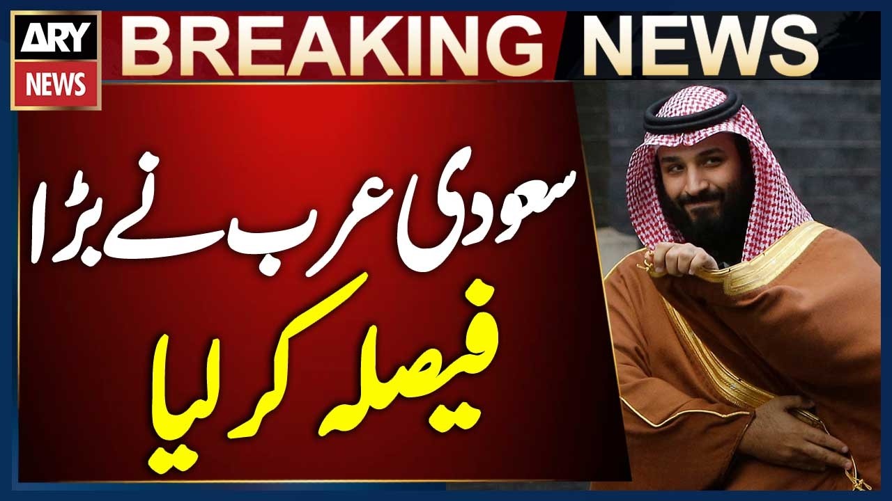 Consular Services Suspended in Saudi Arabia After US Embassy Attack | Breaking News