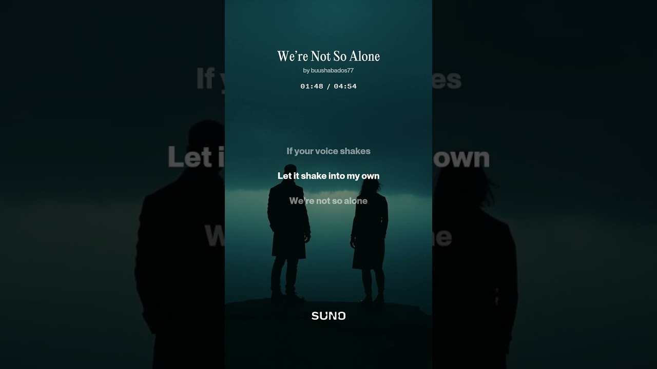 We’re Not So Alone