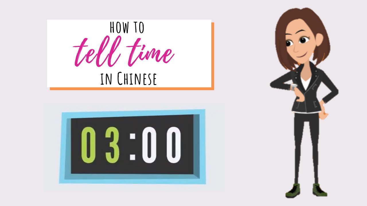 Learn Chinese grammar: 现在几点? (Xiàn zài jǐ diǎn) What time is it now?