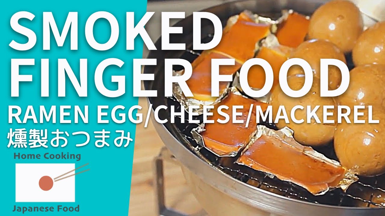 Smoked finger food /ramen egg, cheese, mackerel【Home Cooking Japanese Food】