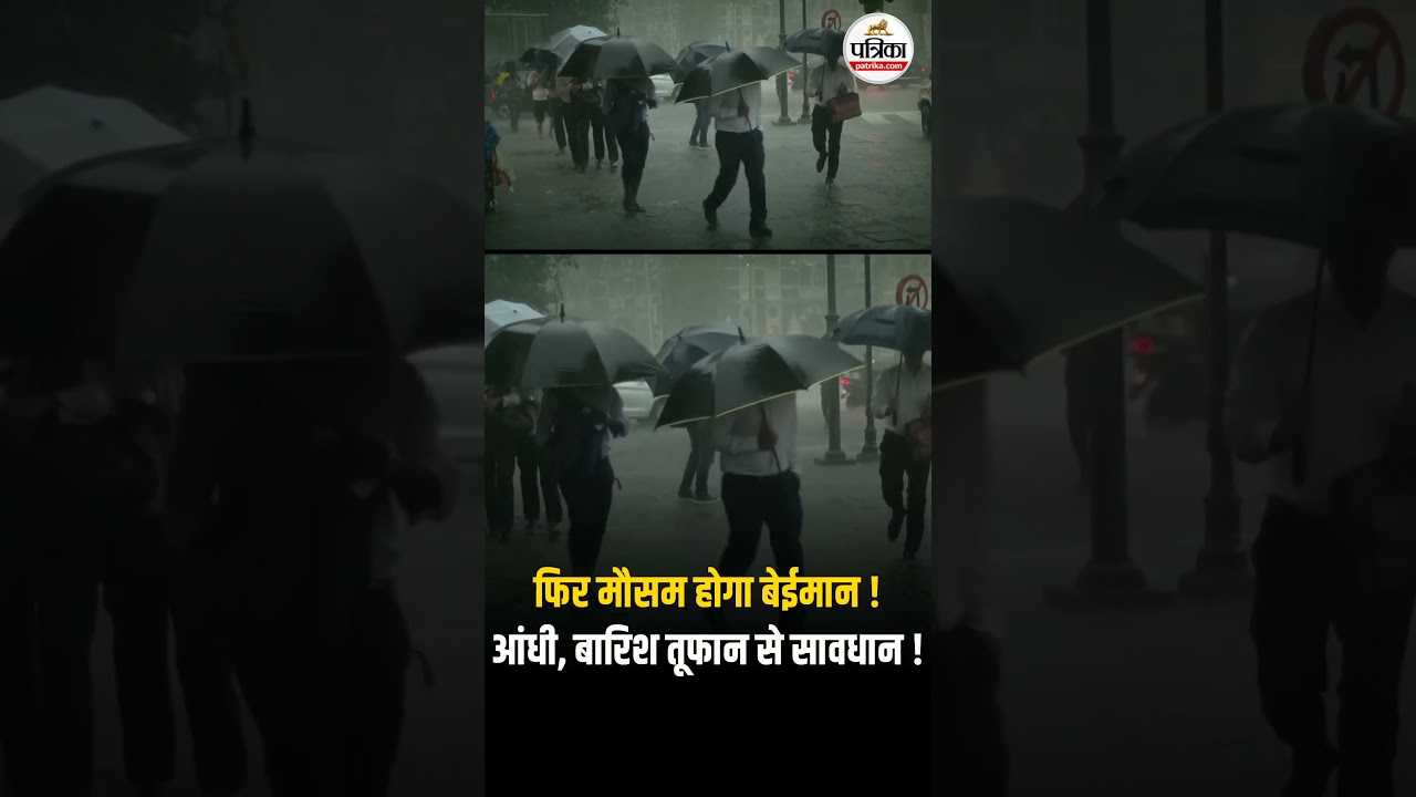 15 राज्यों में बड़ा अलर्ट |  Weather Update Today | Heavy Rain | India's Weather Update | IMD |Storm