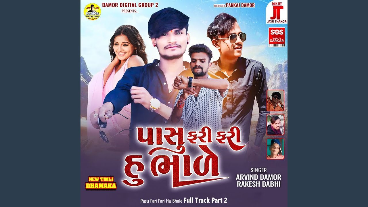Pasu Fari Fari Hu Bhale Full Track Part 2