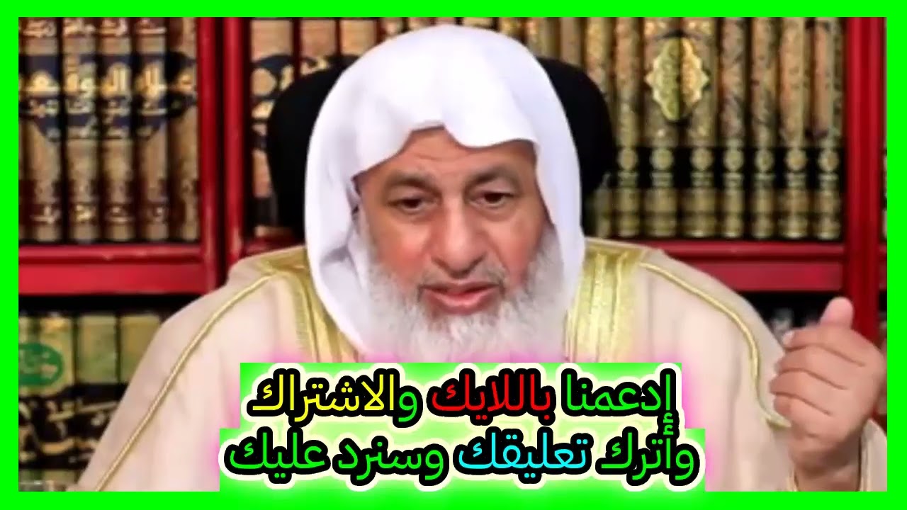 🎬 هل يجوز رمي الجمرات يوم 12 قبل الزوال؟ 🕛🪨 | فتوى الشيخ مصطفى العدوي 🎯🕋📿❓🔥