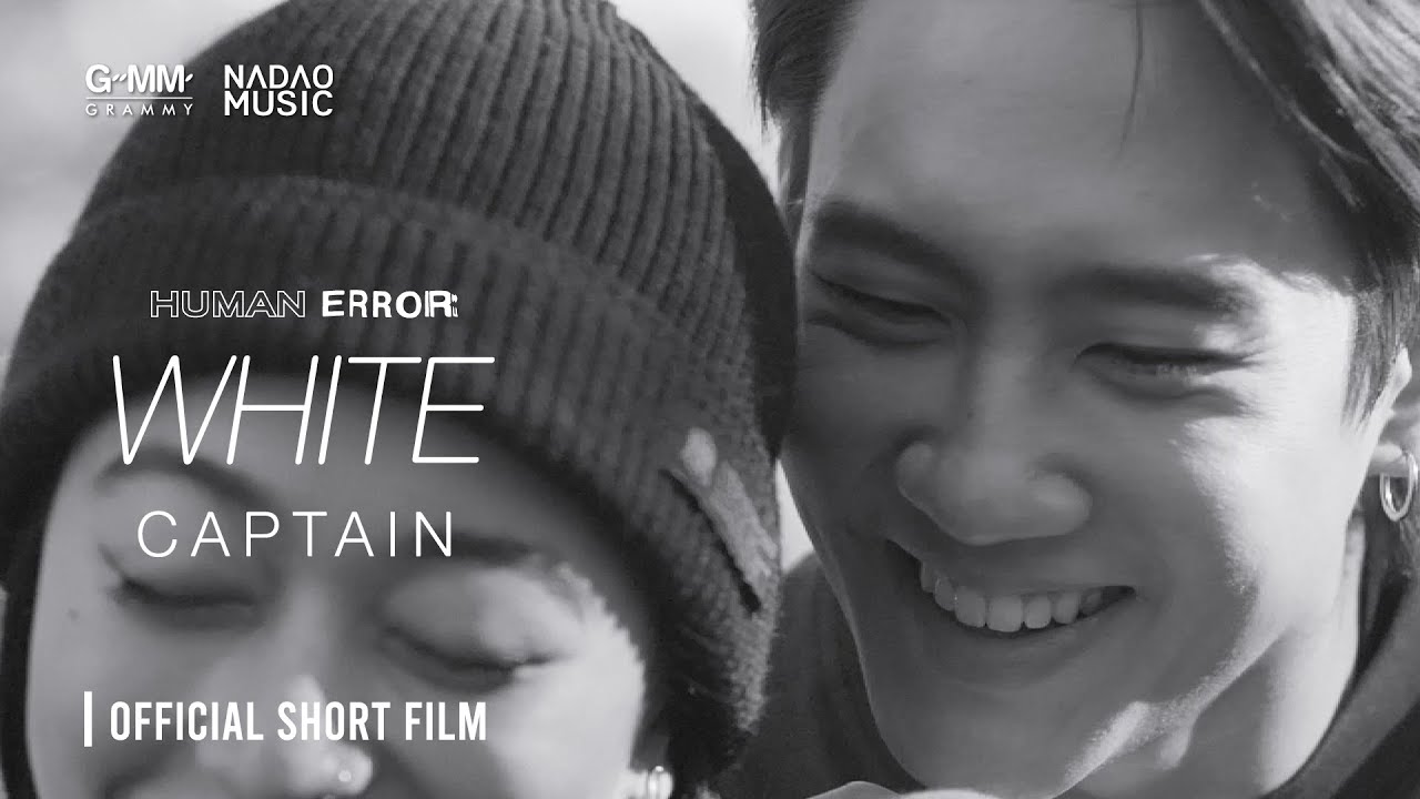 [HUMAN ERROR] WHITE (COLOR BLIND - CAPTAIN) [Official Short film]