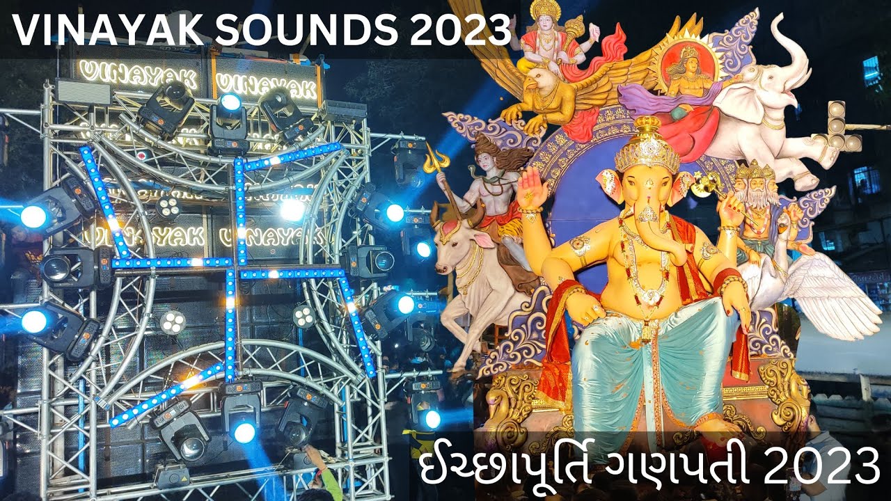 Icchapurti Ganpati Aagman 2023 Sindhwai Mata Mandal | Vinayak Sounds | Vadodara Ganpati Aagman 2023