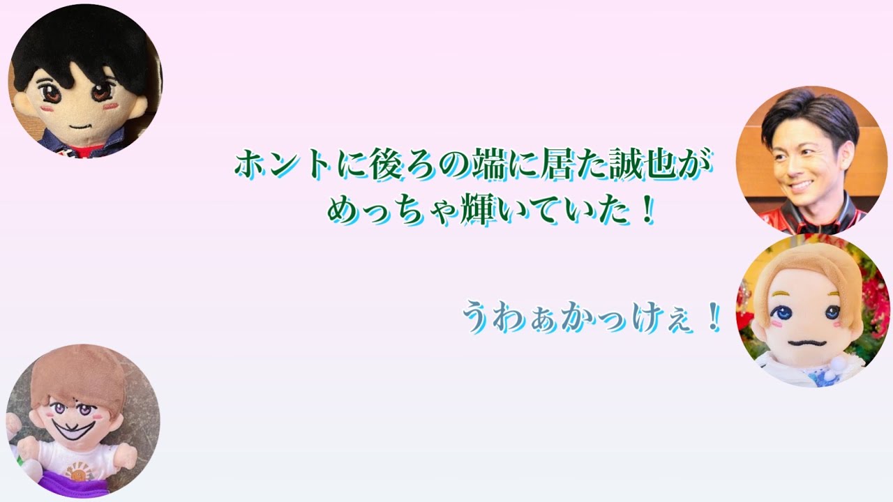 【関バリ✨すえのりこじ】屋良くんが誠也くんと初めて会った時の印象💫衝撃だった🥀2023/12/26
