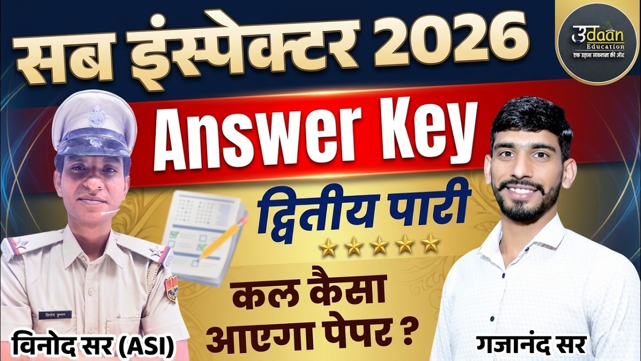 Rajasthan SI Paper 2 Answer Key 2026 | Rajasthan PSI GK/GS Paper Solution (05 April 2026)