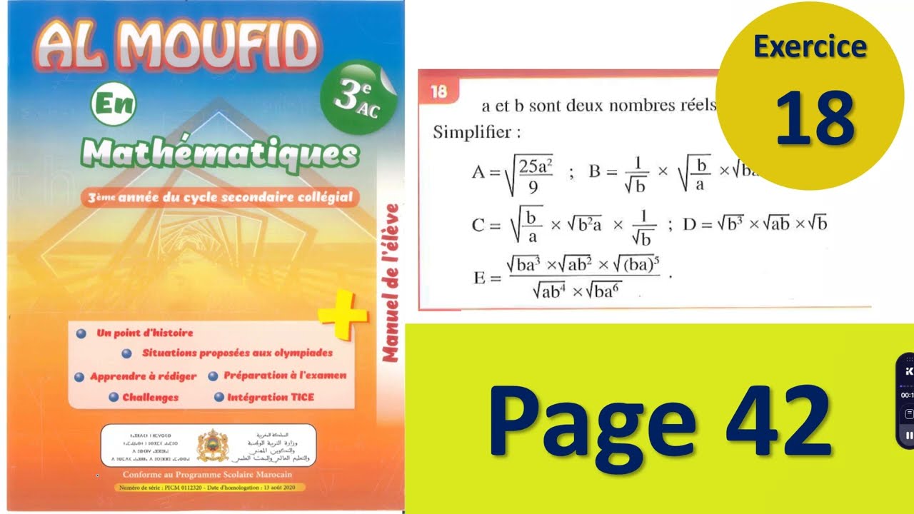 Al MOUFID en mathématiques 3AC  page 42  - exercice 18 : Racines carrées