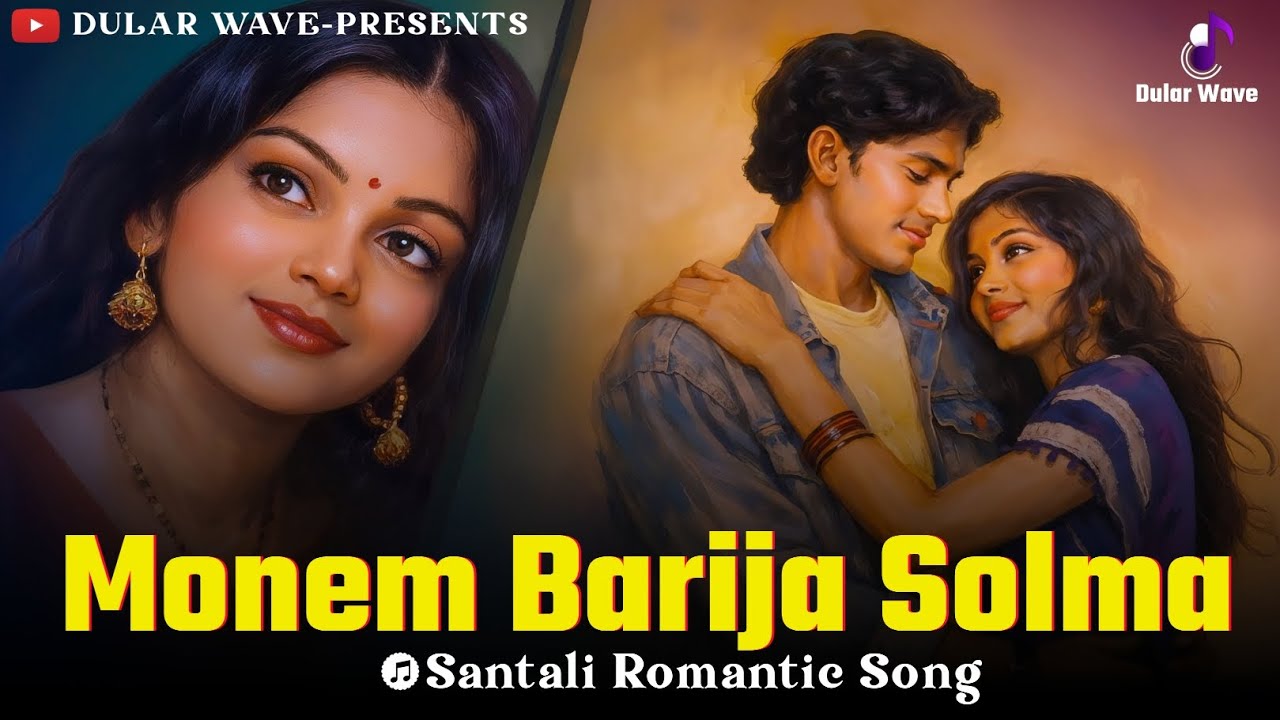 Monem Barija Solma|New Santali Video Song  #newsantalisong2026 #SantaliSong #Newsantalivideosong2026