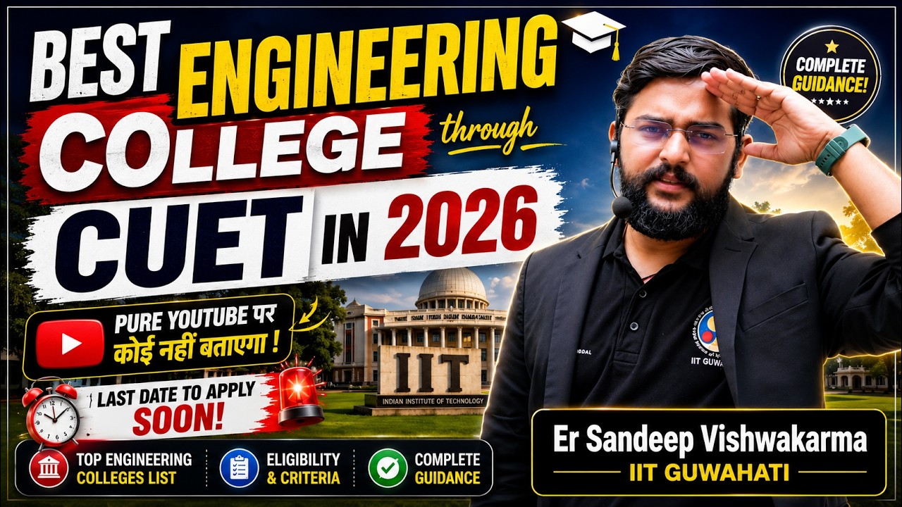 Best Engineering Colleges Through CUET UG 2026 🔥 | Must Apply Before Last Date | Fees, Placements