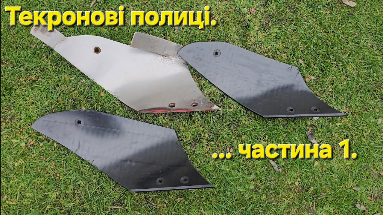 🚜 Текронові полиці на Wirax 2/25 (част 1). #bazotto 