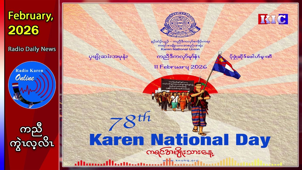 ကဂီၤကၢ်ထီၣ်သးဒီးအဲၣ်ကလုၥ်တၢ်ပၢၢ်ဆၢသးသဟီၣ်အဂီၢ် ခ့ၣ်အဲၣ်ယူၣ်ဆီၣ်တခူထီၣ်