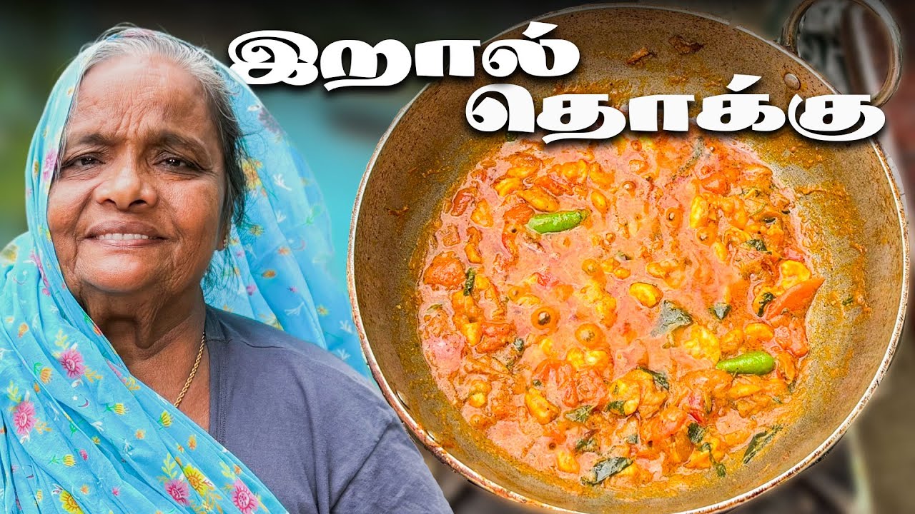 PRAWN THOKKU🍤😍 &TOMATO PULAVU🥳 | Shrimp Masala | Village style | CKC