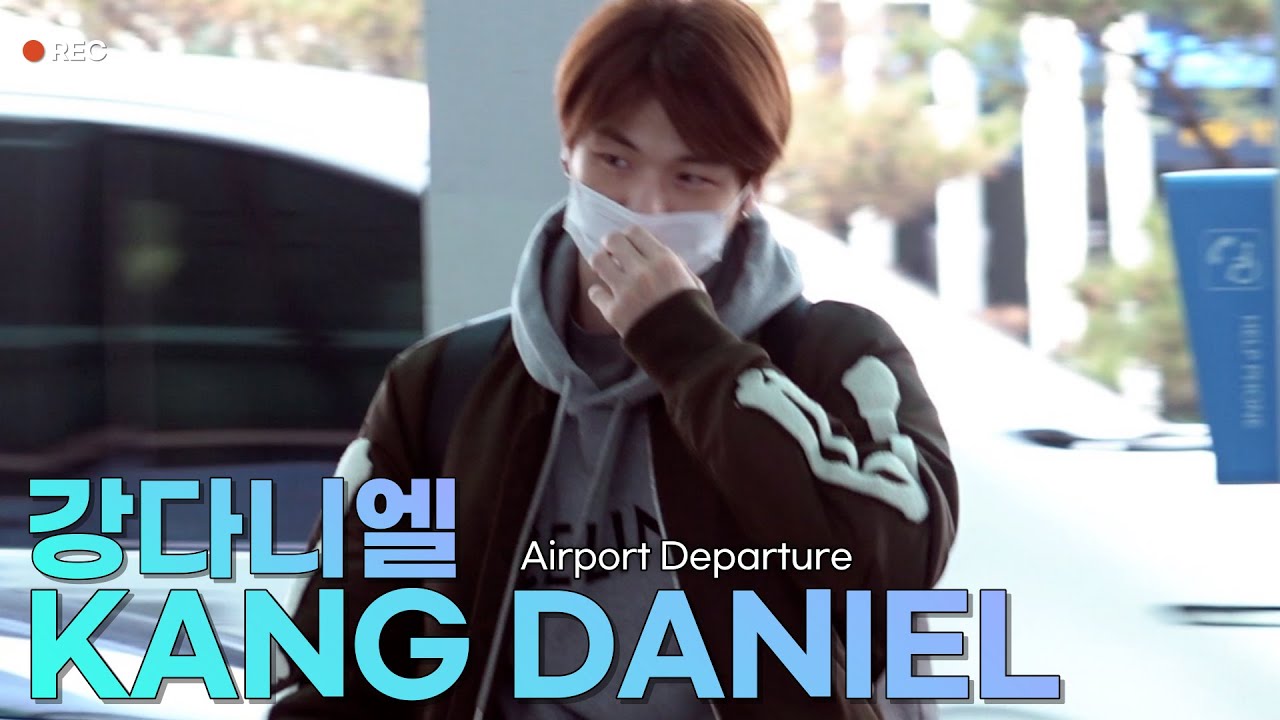 강다니엘(KANG DANIEL) 인천공항 출국 | KANG DANIEL Airport Departure
