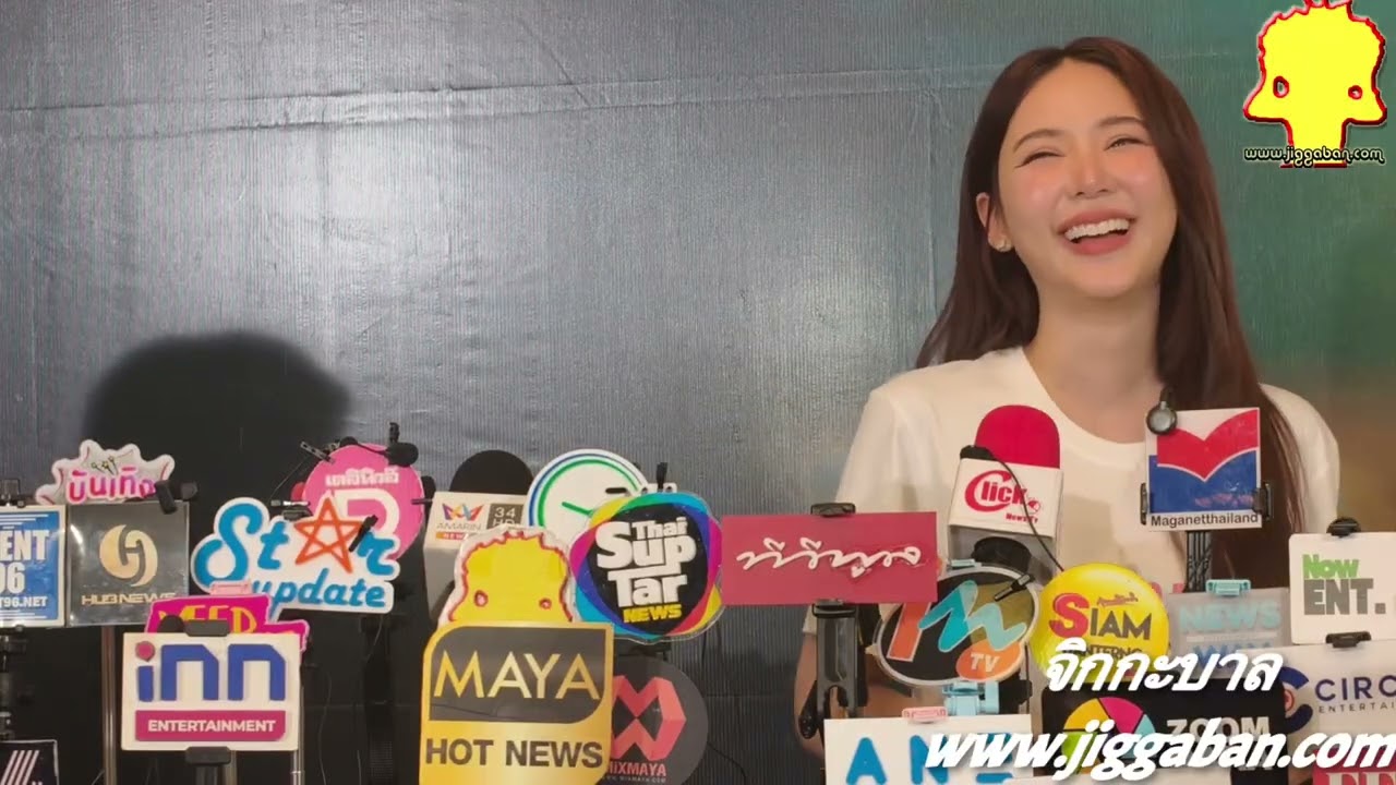 #ญดานริลญา 