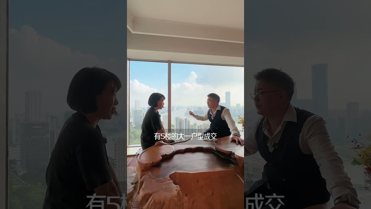 世茂滨江花园 大A户型 同户型 楼层不一样可能相差千万？