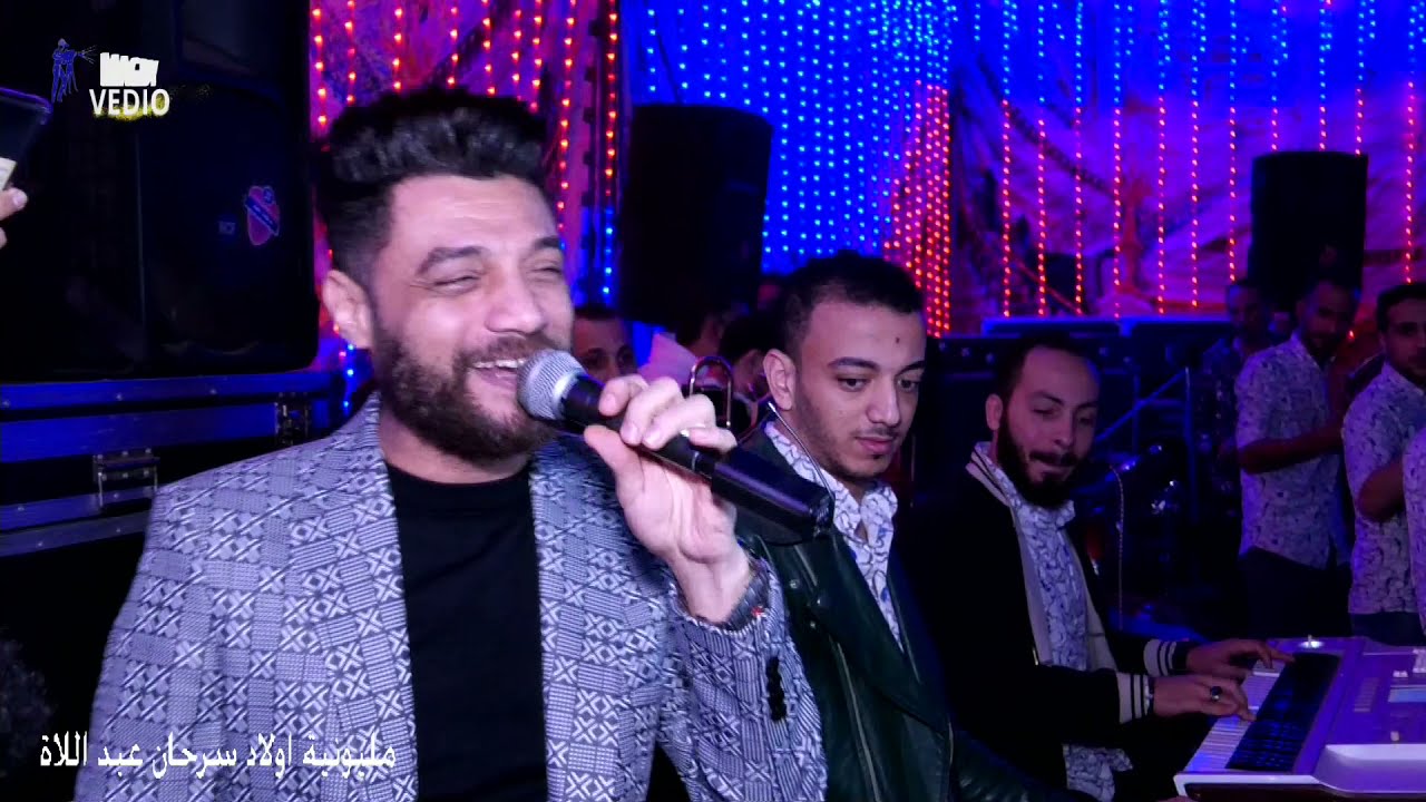 احمد عامر 2021 - انا الهيبه اللي عايش راسي مرفوعه | باسط مصر | مليونية اولاد سرحان