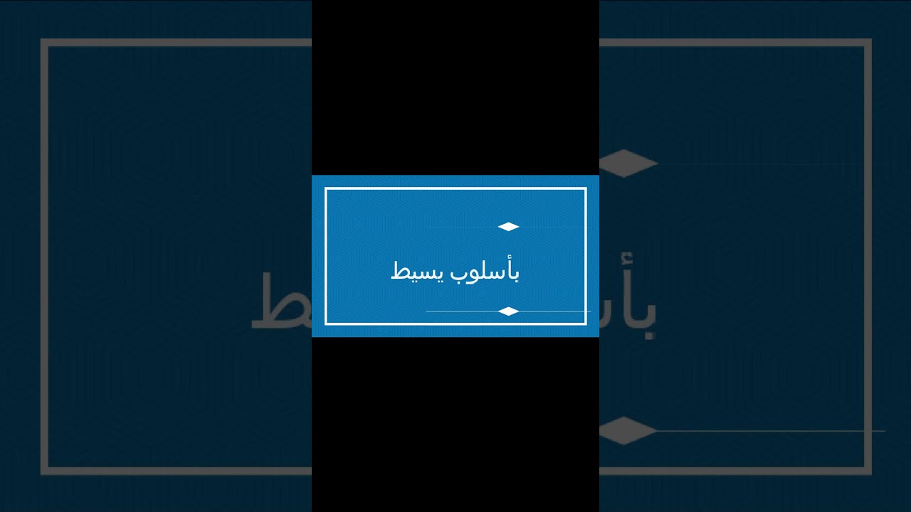 حل تدريبات بلاغة  شاملة علي البلاغة من كتاب الأضواء 2021 للصف الثاني الثانوي