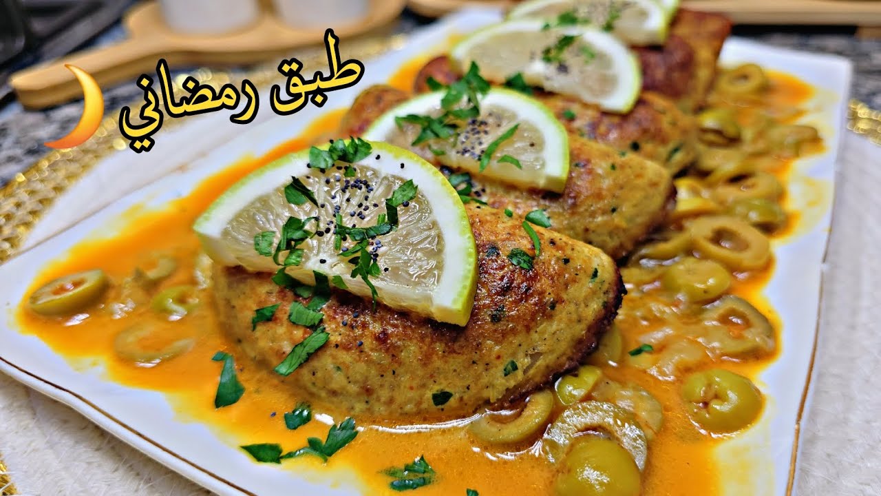طبق رمضاني بامتياز🌙طاجين سوفلي دجاج محشي بالفرماج🔥مع طاجين زيتون اكسبراس 2×1 طبق تحفة وشيك✨ 