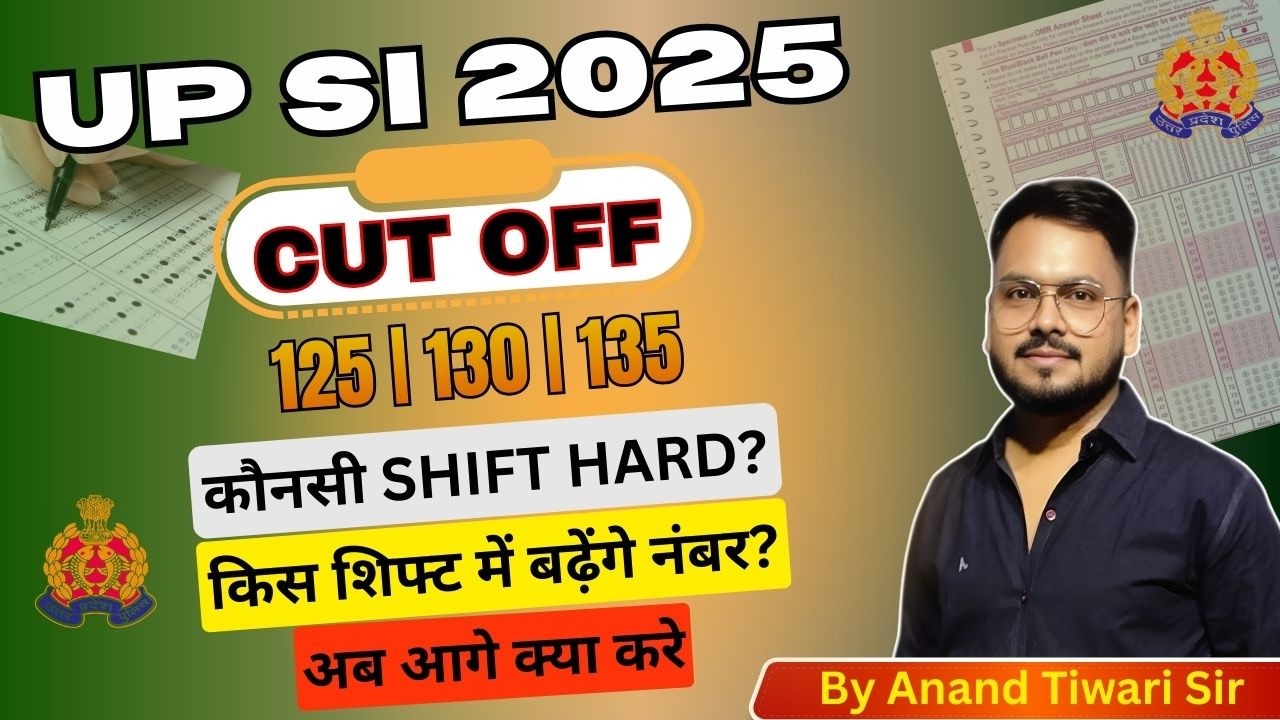 🔥 UP SI 2025 Cut Off 125 या 135? | कौनसी Shift Hard थी + अब क्या करें? #upsi2025 #education