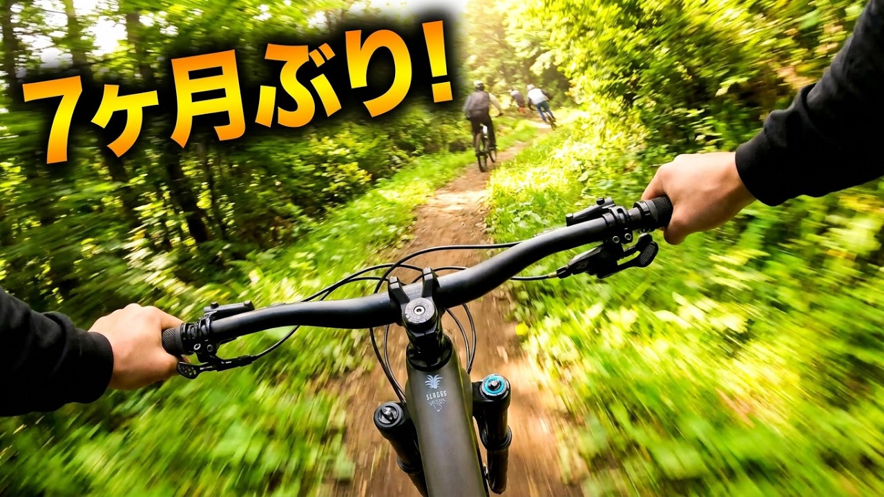 7ヶ月ぶりに自転車に乗る人の2024ふじてん詣