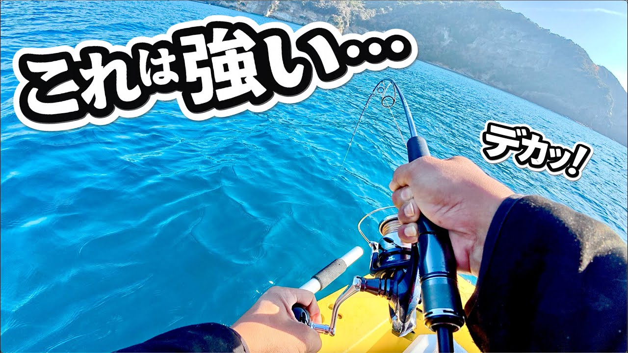 真冬の海でまさかの引き…！1月のボート釣りで強烈な引きを楽しんだ！