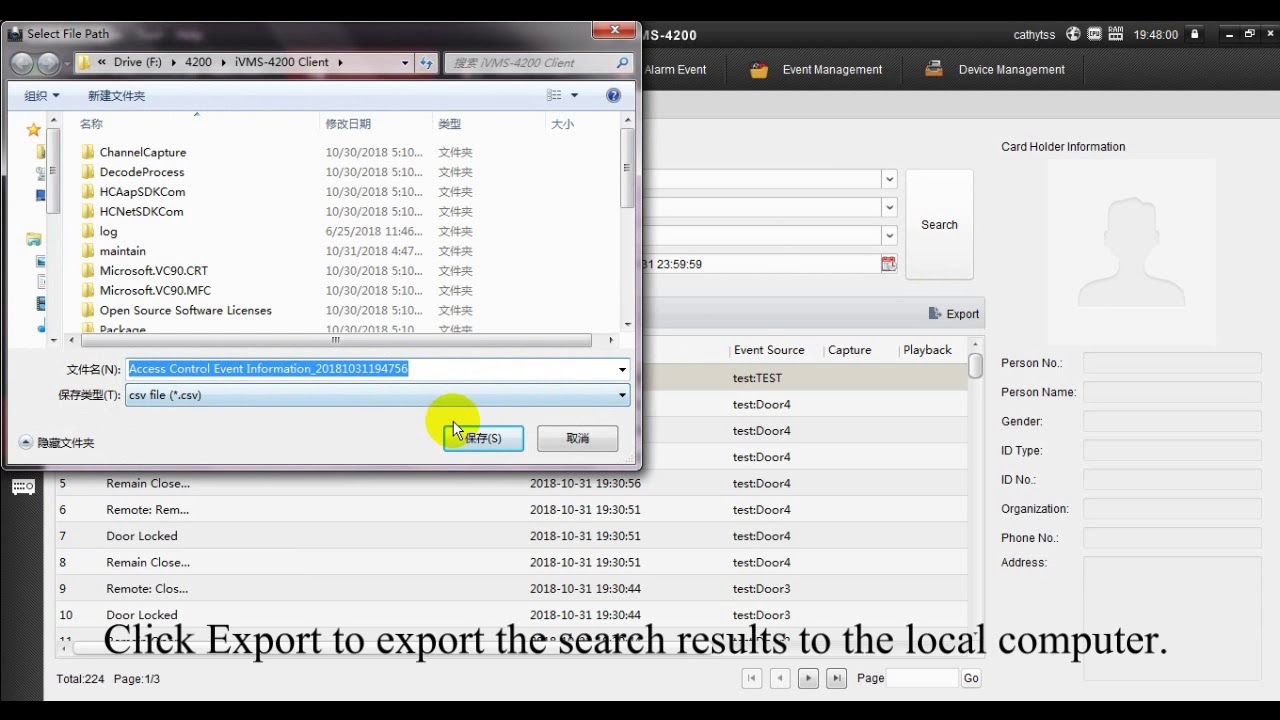 How to Export Access Control Event