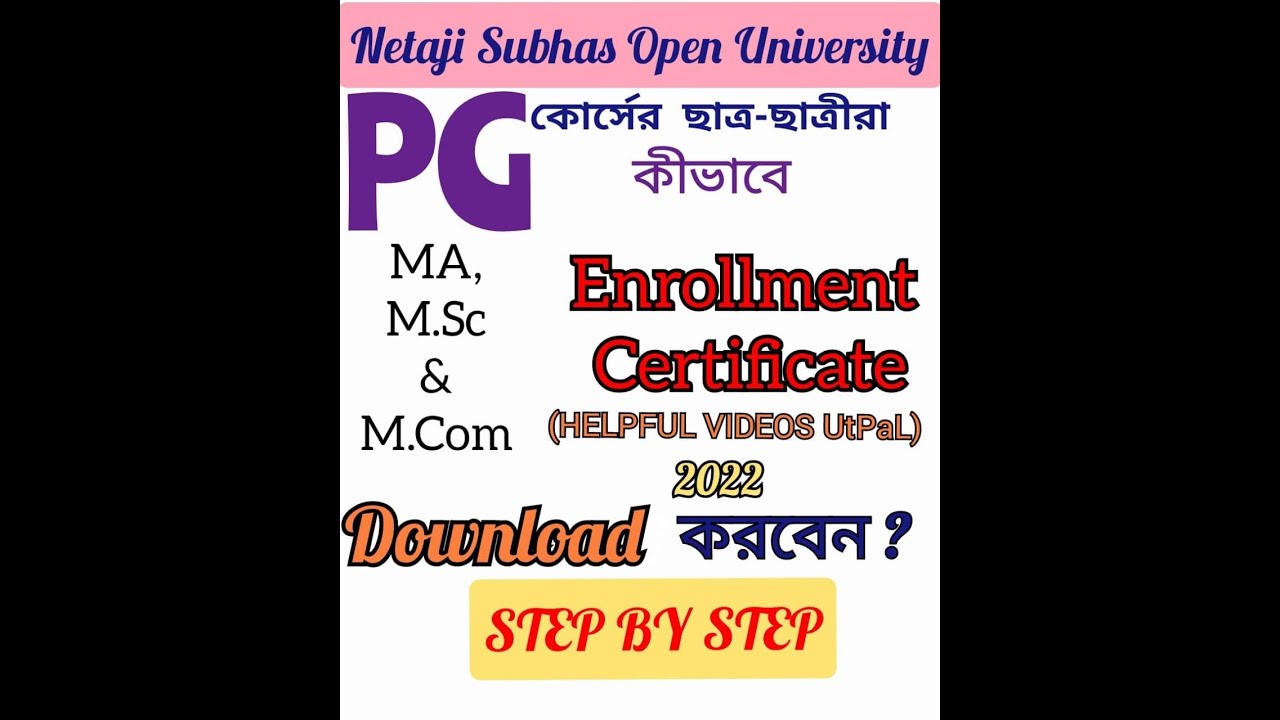 NSOU PG Enrollment Certificate Download Process 2022