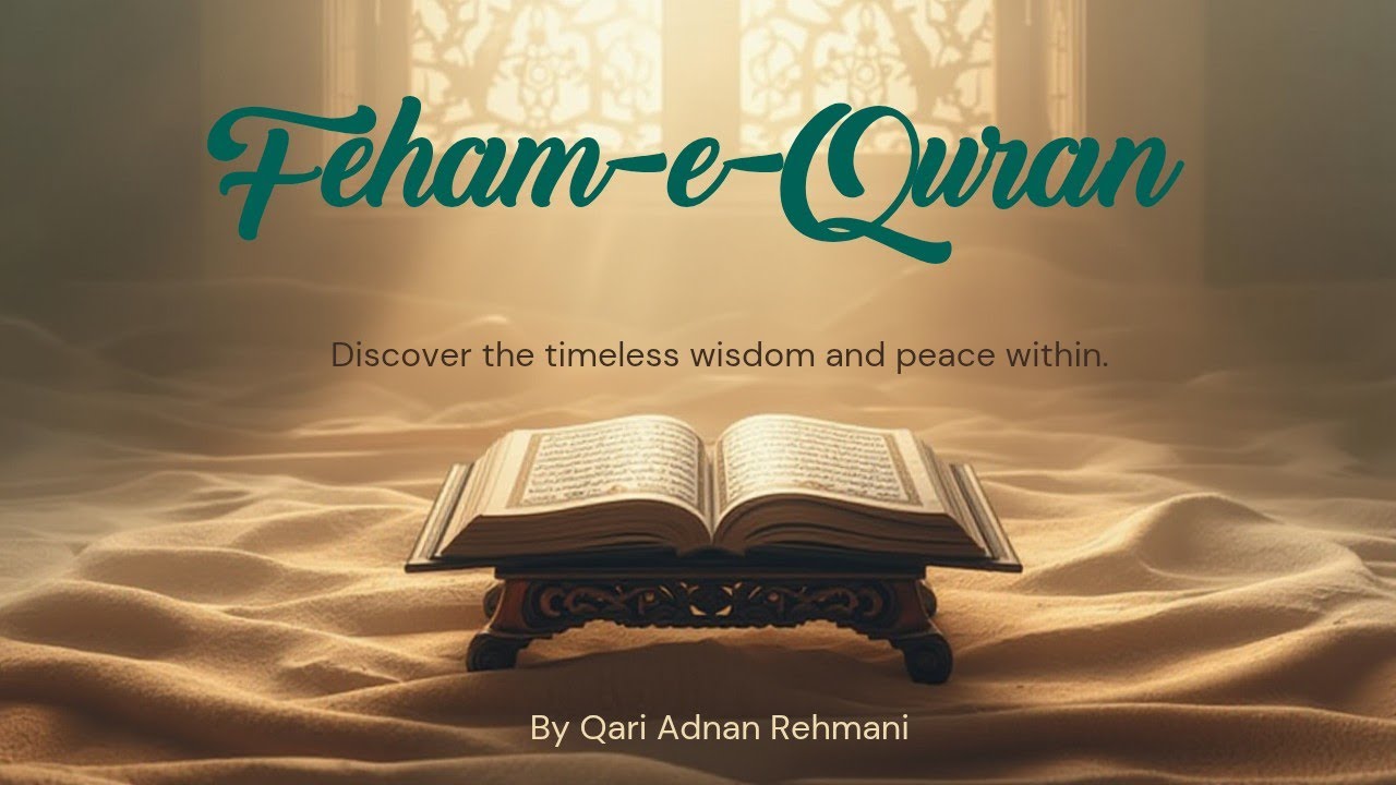Feham-e-Quran Class | Surat-ul-Baqara Ayat No: 40 | By Qari Adnan Rehmani |  