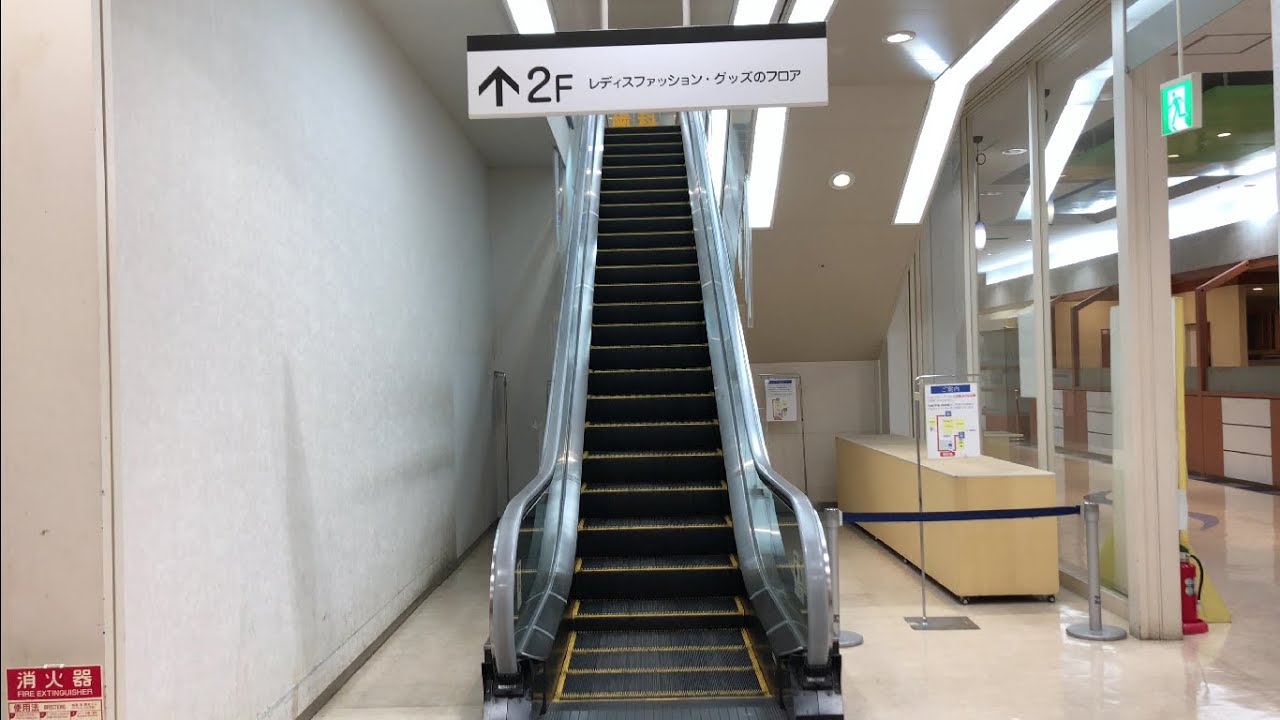 【滋賀県 近江八幡市】アクア21 エスカレーター