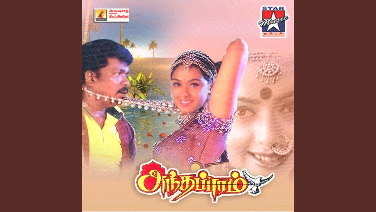 Maana Madura