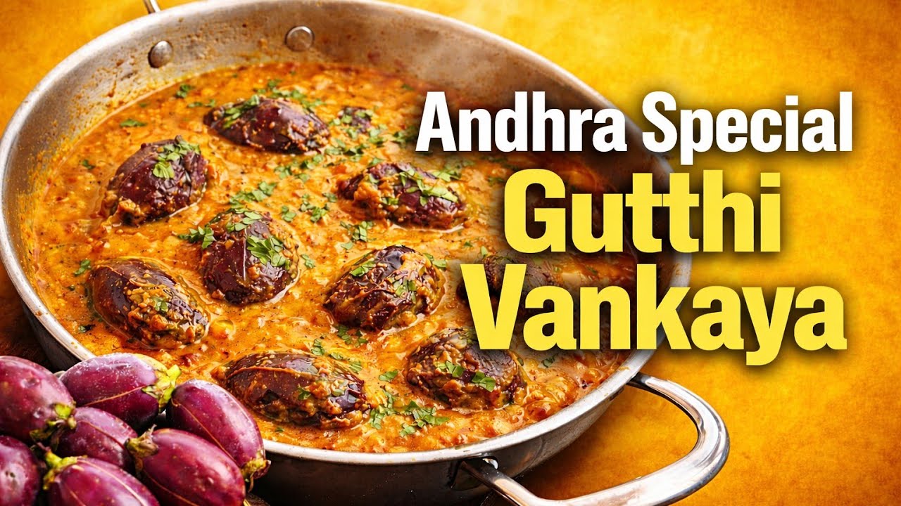 Brinjal Curry || Gutthi Vankaya || #spicy  #andhrarecipies #cooking #brinjalrecipe #Gowri360