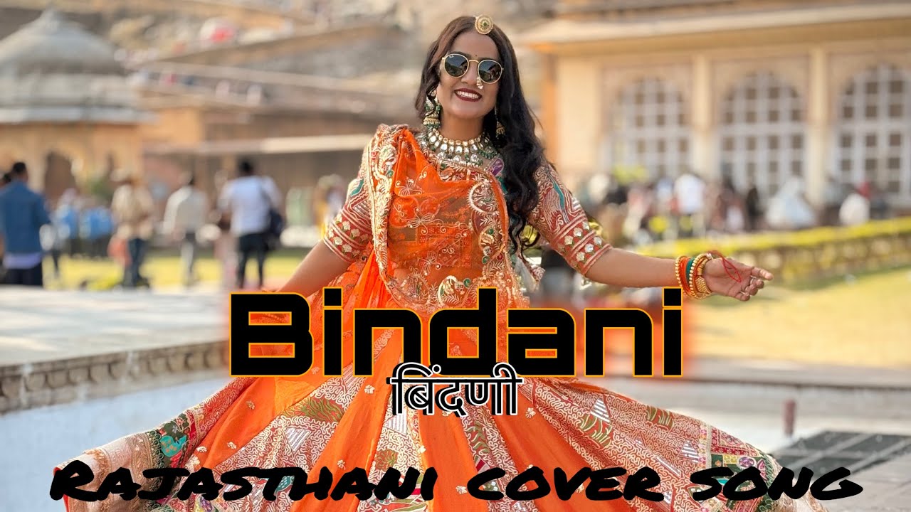  Bindani Rajasthani cover dance❤️ @AanuKumawat #aanukmt #jaipur #rajasthanidance #bindani #youtuber 