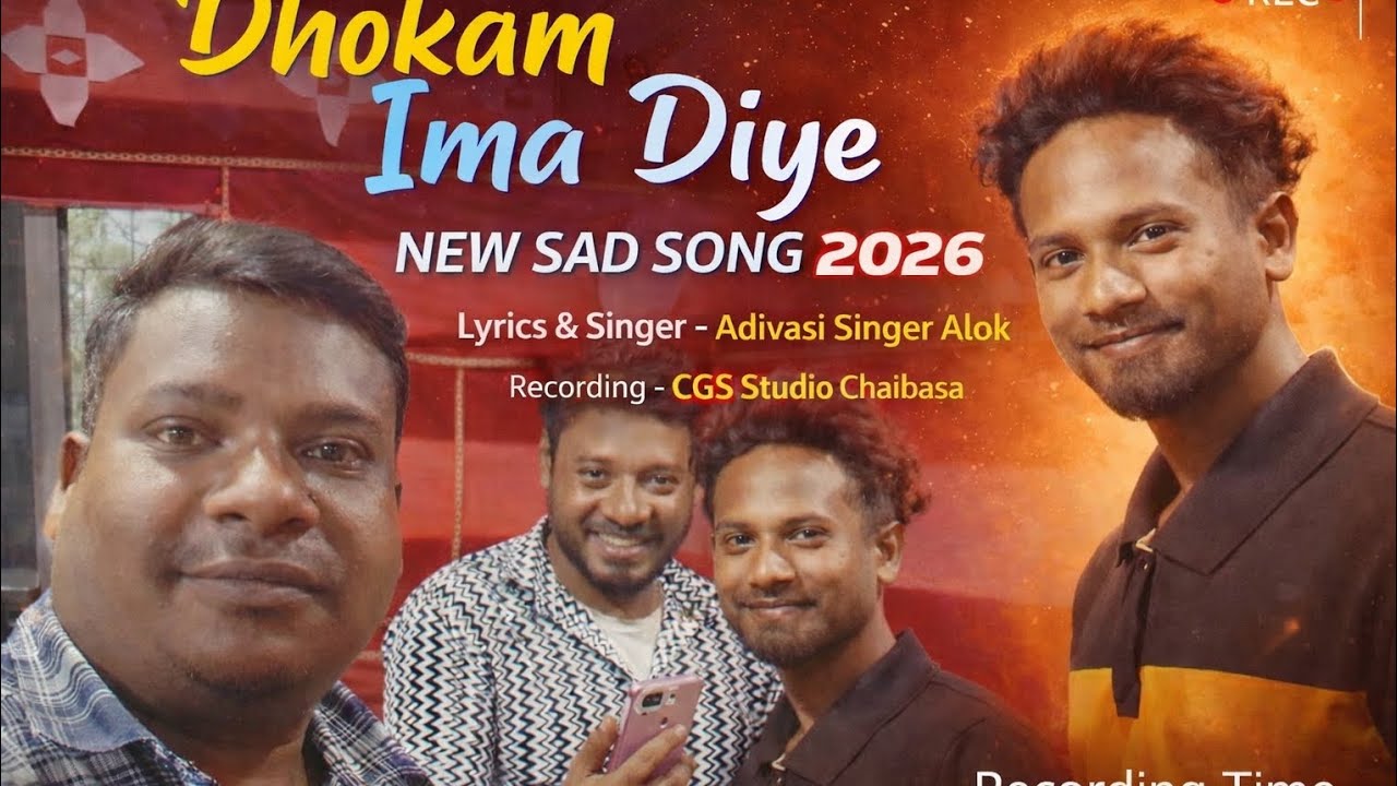💔Dhokam Ima Diye💔 new ho sad song 2026 💔Adivasi singer alok 
