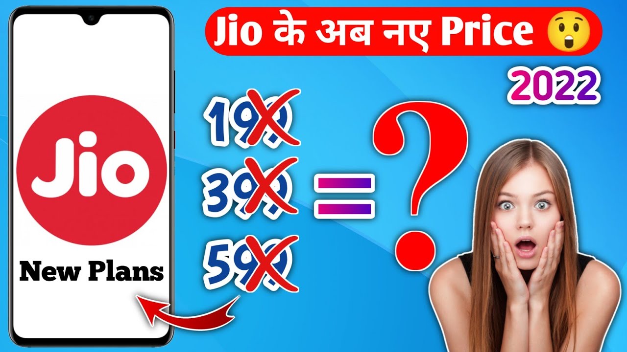 Jio New Data Plans 2022 | Jio New Data Price | Jio New Price Hike list | Jio New Recharge Plans