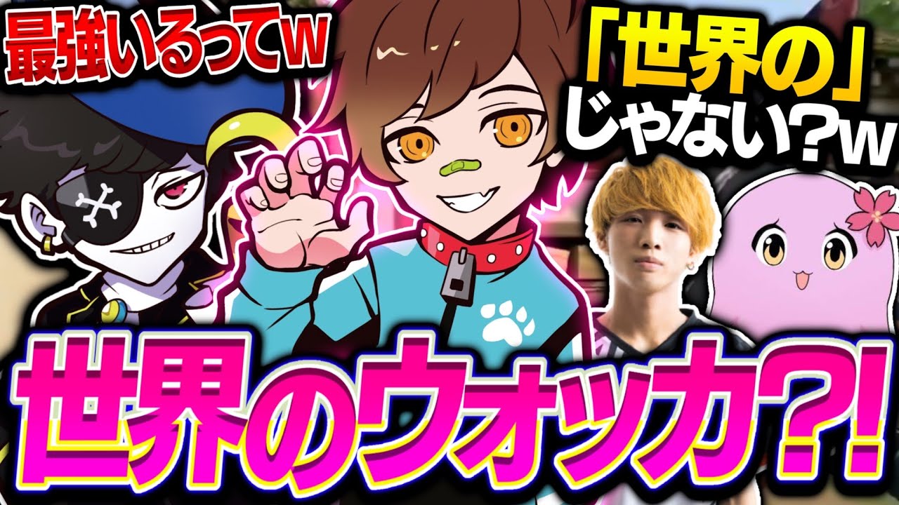CRカップ練習1日目久々のヴァロラントでも運良く神エイムが出る 【VALORANT/ヴァロラント】