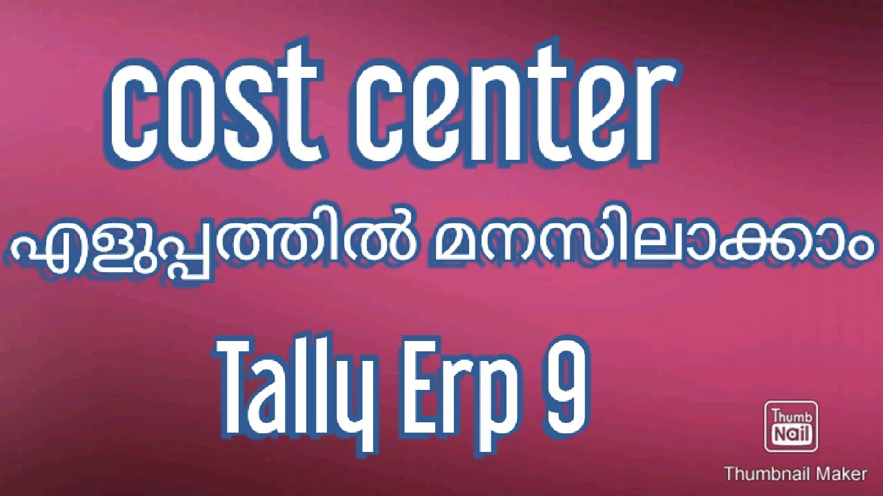 Automatic cost center allocation in Tally ERP 9 Malayalam