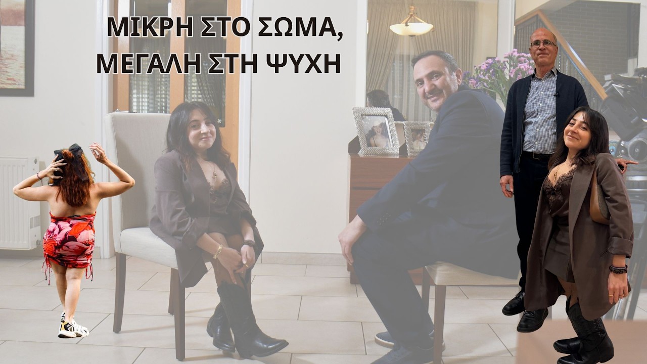 ΑΝΑΣΤΑΣΙΑ, ΜΙΚΡΗ ΣΤΟ ΣΩΜΑ ΜΕΓΑΛΗ ΣΤΗΝ ΨΥΧΗ - ΤΕΛΕΥΤΑΙΟ ΕΠΕΙΣΟΔΙΟ - ΣΕΖΟΝ 25-26